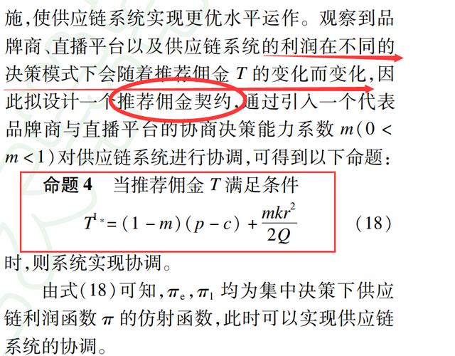 above直播回放，aba回放直播？