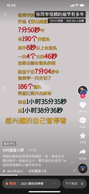 農(nóng)村搞笑視頻文案，創(chuàng)意短視頻素材？