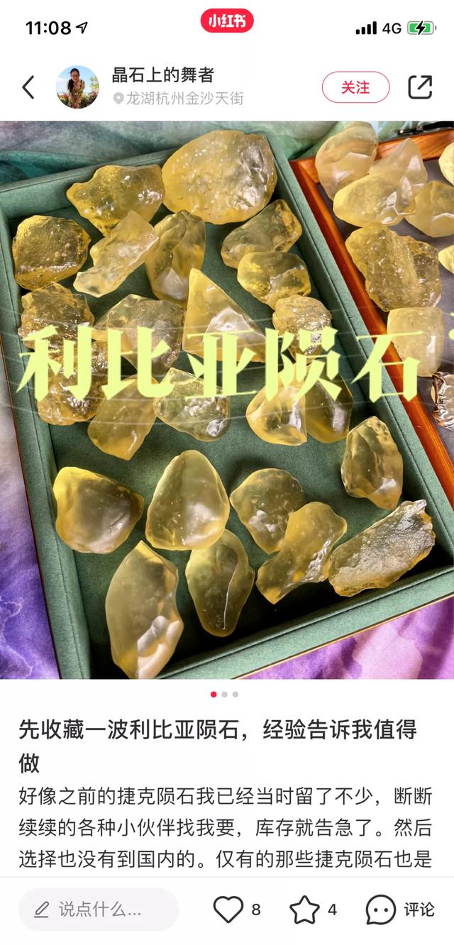 小紅書收藏的東西為什么看不見呢呢（為什么小紅書收藏的東西都不見）