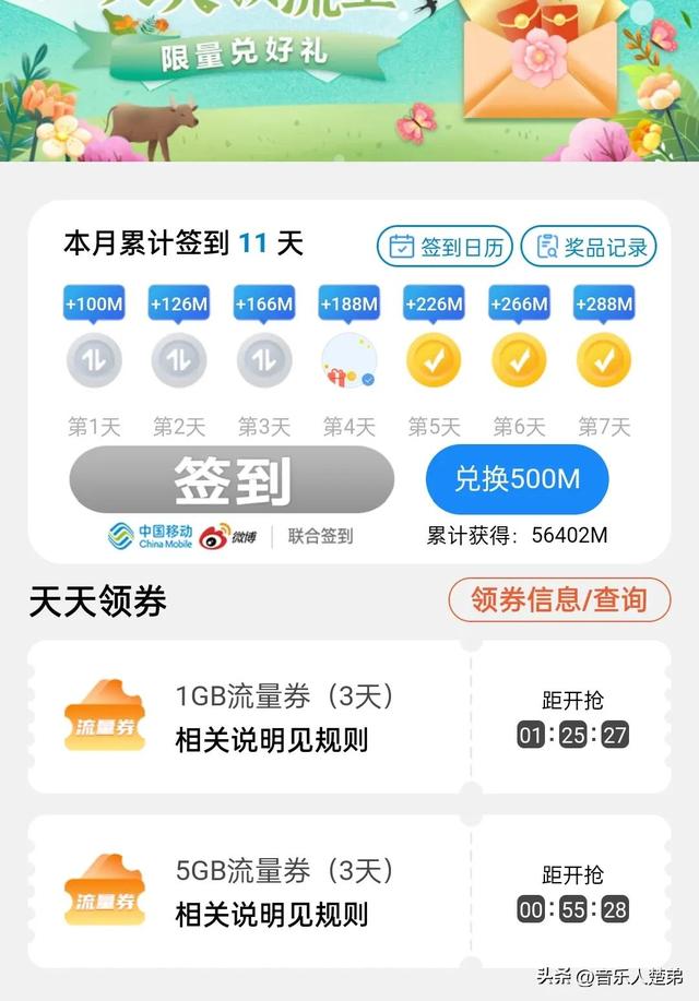 中國移動(dòng)流量卡19元200g免費(fèi)申請(qǐng)是真的嗎，移動(dòng)19塊錢200g流量卡辦理是真的嗎？？