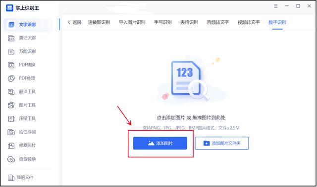 不讓下載怎么把別人抖音圖片提取出來，不讓下載怎么把別人抖音圖片提取出來呢？
