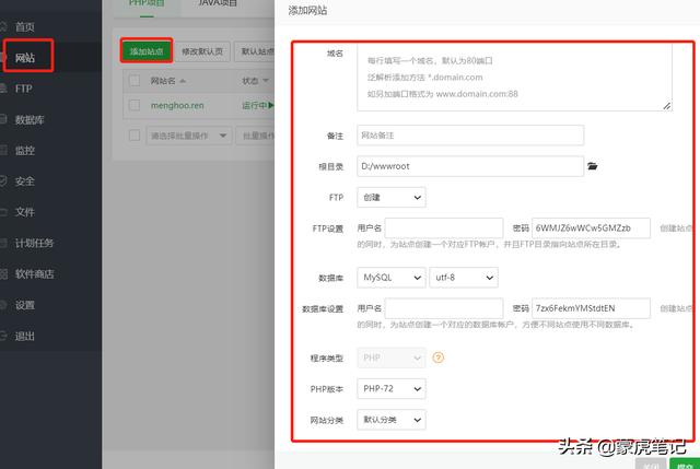 搭建云服務器需要多長時間（搭建云服務器需要哪些）