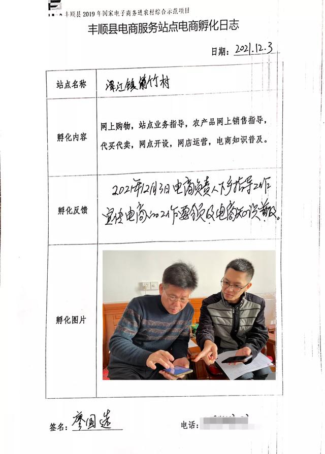 快遞單號查詢（加運美快遞單號查詢自動查詢）