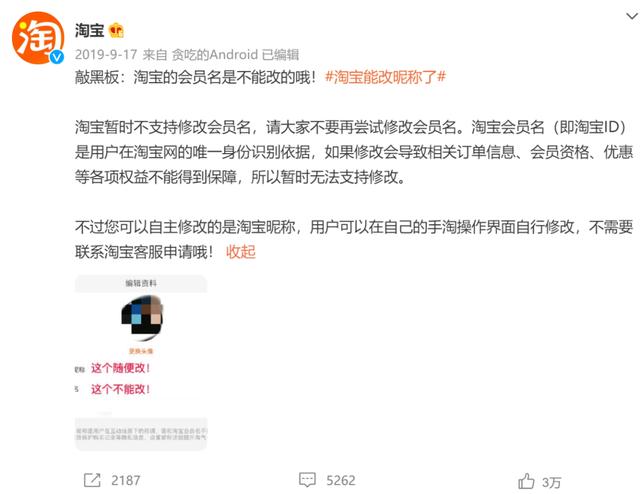 哪里可以買淘寶號(hào)（怎么買淘寶號(hào)）