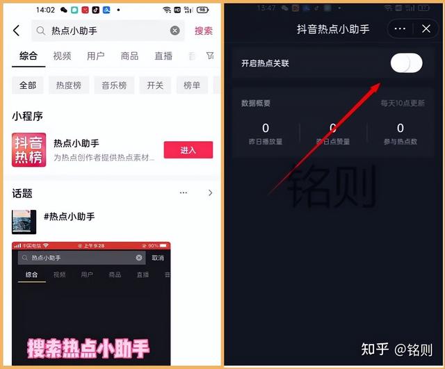 抖音怎么設置推薦的內容不可見視頻，抖音如何設置喜歡的內容不可見？