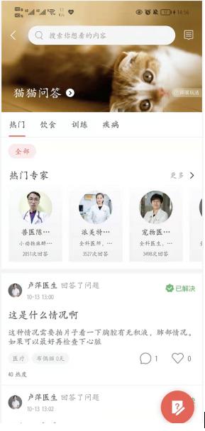 寵物店創(chuàng)業(yè)ppt模板免費(fèi)，寵物店創(chuàng)業(yè)計(jì)劃書市場營銷計(jì)劃？