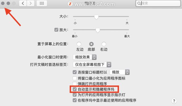 iwatch程序塢是什么意思（蘋果程序塢是什么意思）