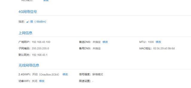 G物聯(lián)流量卡（5g移動物聯(lián)卡購買平臺）"