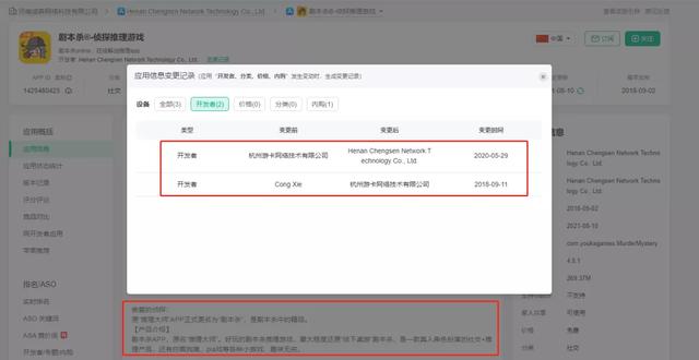 劇本殺官方小程序（買劇本殺小程序）