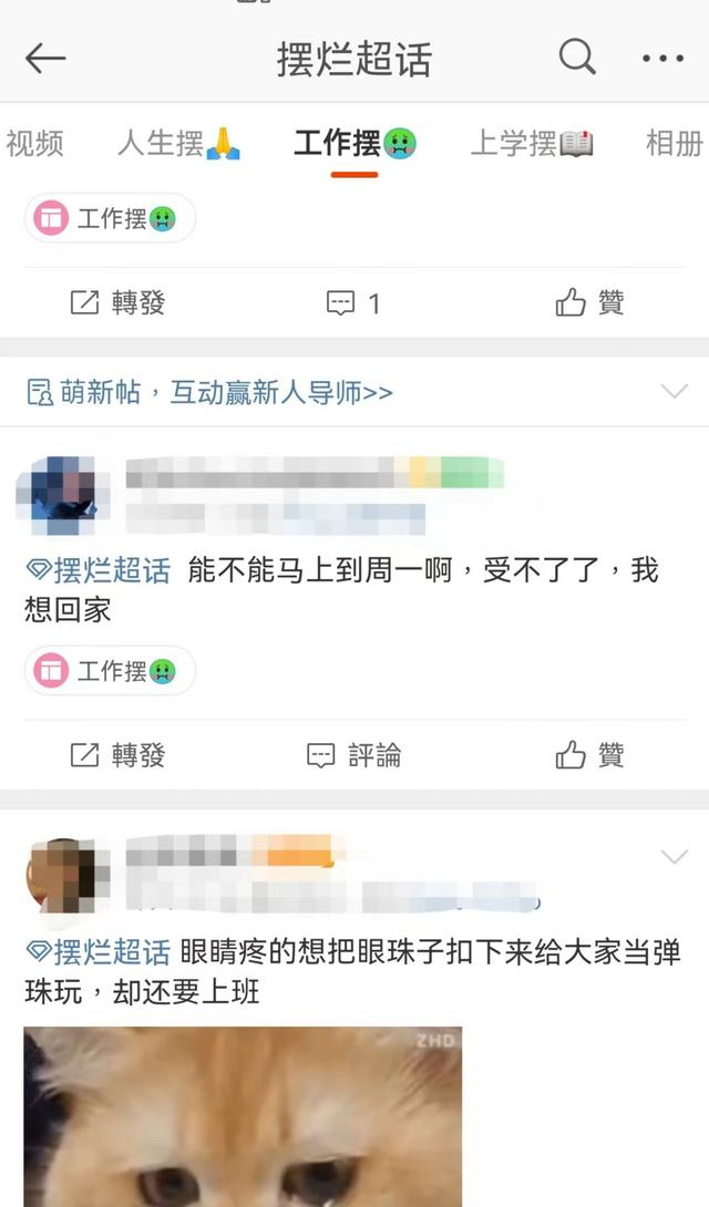別人發(fā)朋友圈提到了我是什么意思，別人發(fā)朋友圈提到了我是什么意思啊？