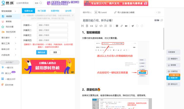 自媒體怎么做起來（自己怎么做自媒體視頻）