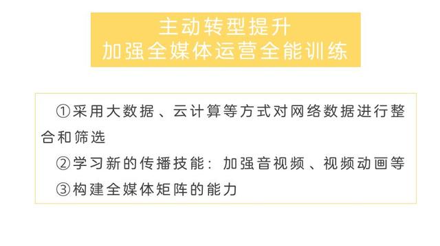 直播媒體運(yùn)營(yíng)具體做什么的，直播媒體運(yùn)營(yíng)具體做什么內(nèi)容？