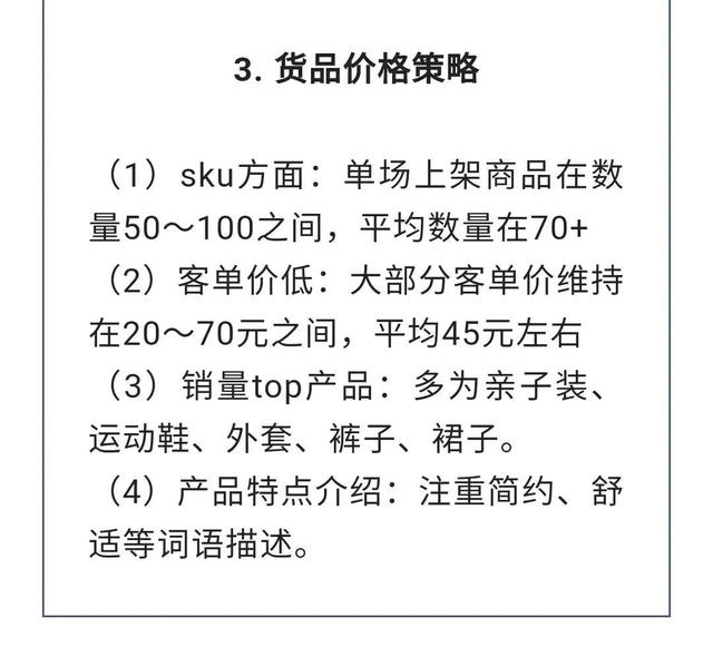 音樂直播間介紹怎么寫吸引人（抖音直播間介紹怎么寫吸引人）