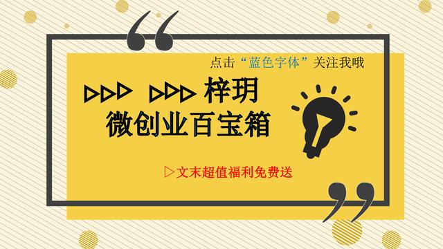 朋友圈發(fā)廣告怎么吸引人,如何投放微信朋友圈廣告500字，微信朋友圈怎么發(fā)廣告才能吸引人？