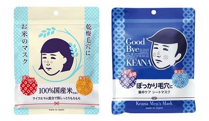 日本保濕面膜排行榜（日本好用面膜排行榜）