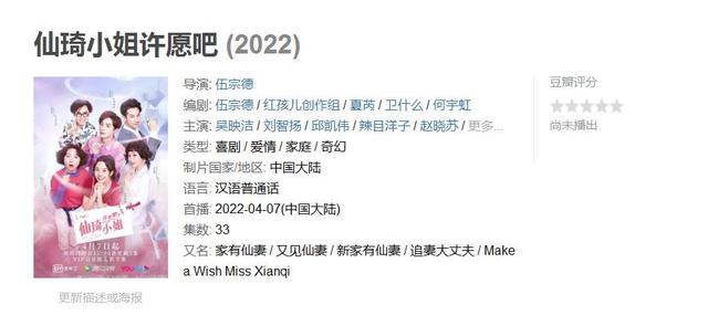 小別離電視劇演員表簡(jiǎn)介(電視劇小別離演員表介紹)