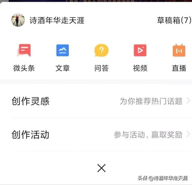 抖音不直播只發(fā)作品能賺錢么知乎，抖音不發(fā)作品怎么賺錢？