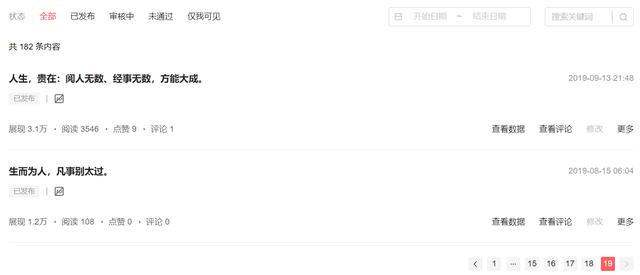 肩并兼兼職平臺收取費用，肩并兼兼職平臺怎么樣？