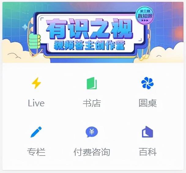 知乎上怎么賺錢的，知乎上怎么賺錢的推薦？