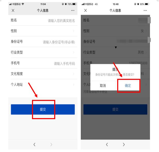 微信公眾平臺號申請注冊步驟（微信公眾平臺號申請注冊時間）