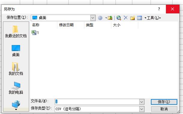 辦公室固定電話轉(zhuǎn)接到手機(jī)怎么開通（辦公室固定電話轉(zhuǎn)接到手機(jī)會(huì)被發(fā)現(xiàn)）