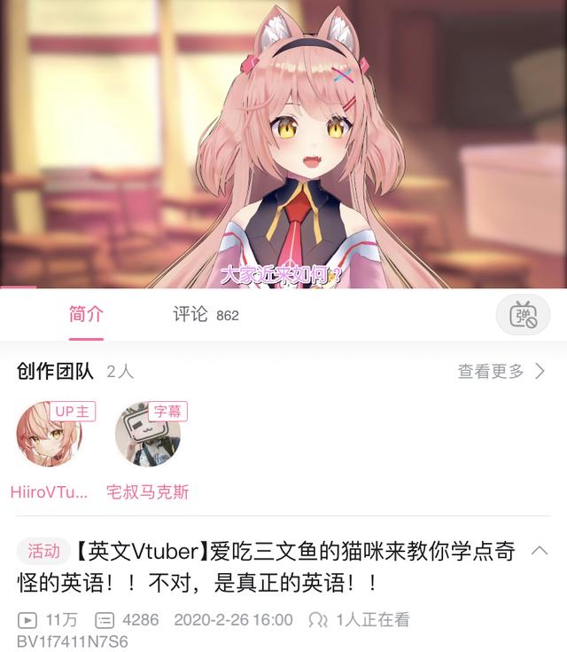 外國(guó)人直播間說(shuō)漢語(yǔ)視頻怎么辦，中國(guó)人外國(guó)直播