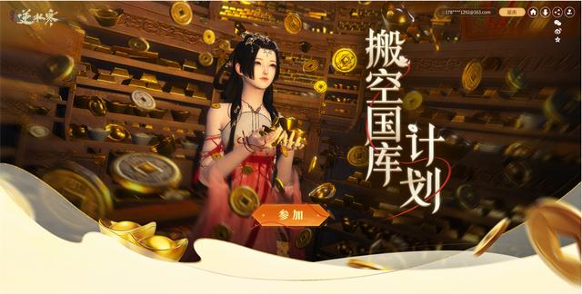 小時(shí)賺5000元游戲下載不看廣告（一小時(shí)賺5000元游戲）"