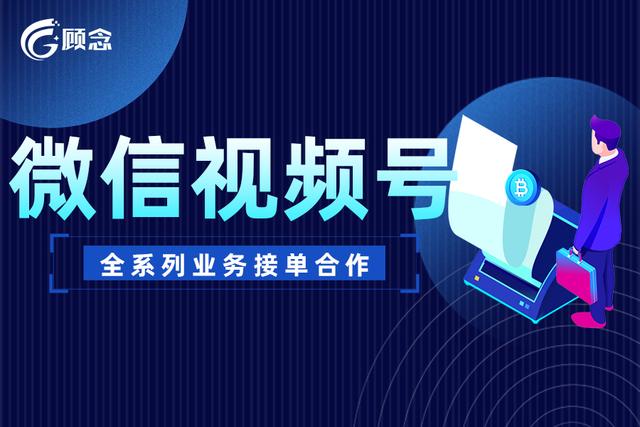為什么我微信里沒有視頻號(hào)入口，微信沒有微信視頻號(hào)入口？