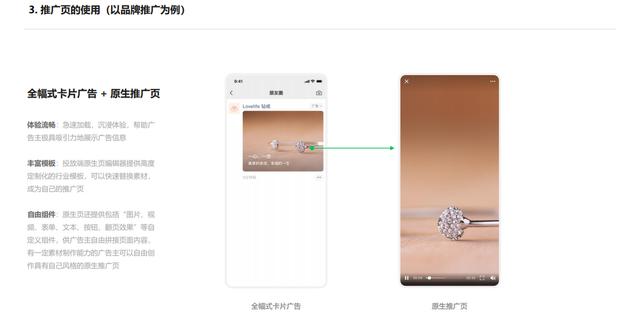 推廣圈擔(dān)保平臺(tái)怎么下（推廣圈擔(dān)保平臺(tái)app）