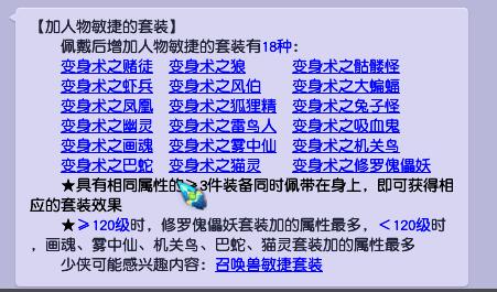 奶脈無(wú)底洞怎么加點(diǎn)最好（怎么增加無(wú)底洞的奶）