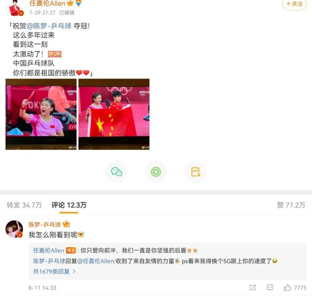 任嘉倫哪個經(jīng)紀(jì)公司的藝人_（任嘉倫哪個經(jīng)紀(jì)公司的老板）