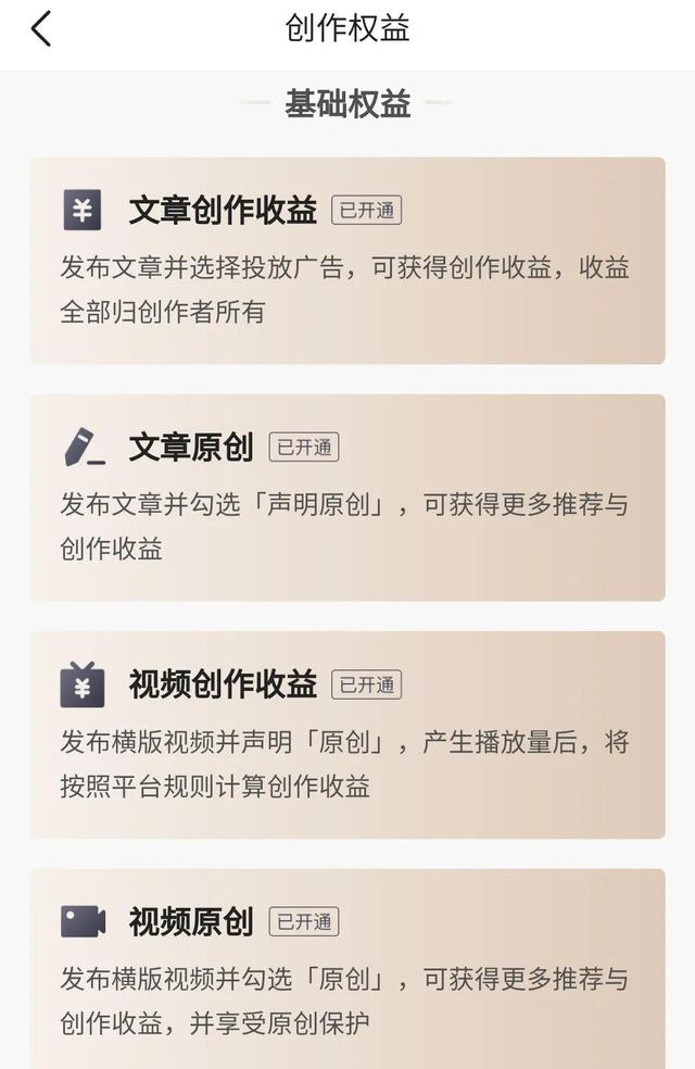抖音如何精準吸粉（抖音吸粉方法大全20招）