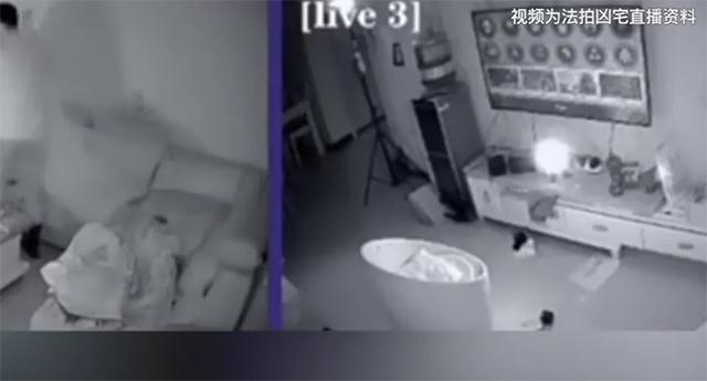 兇宅試睡員招聘網(wǎng)站是真的嗎（兇宅試睡員招聘網(wǎng)站2）