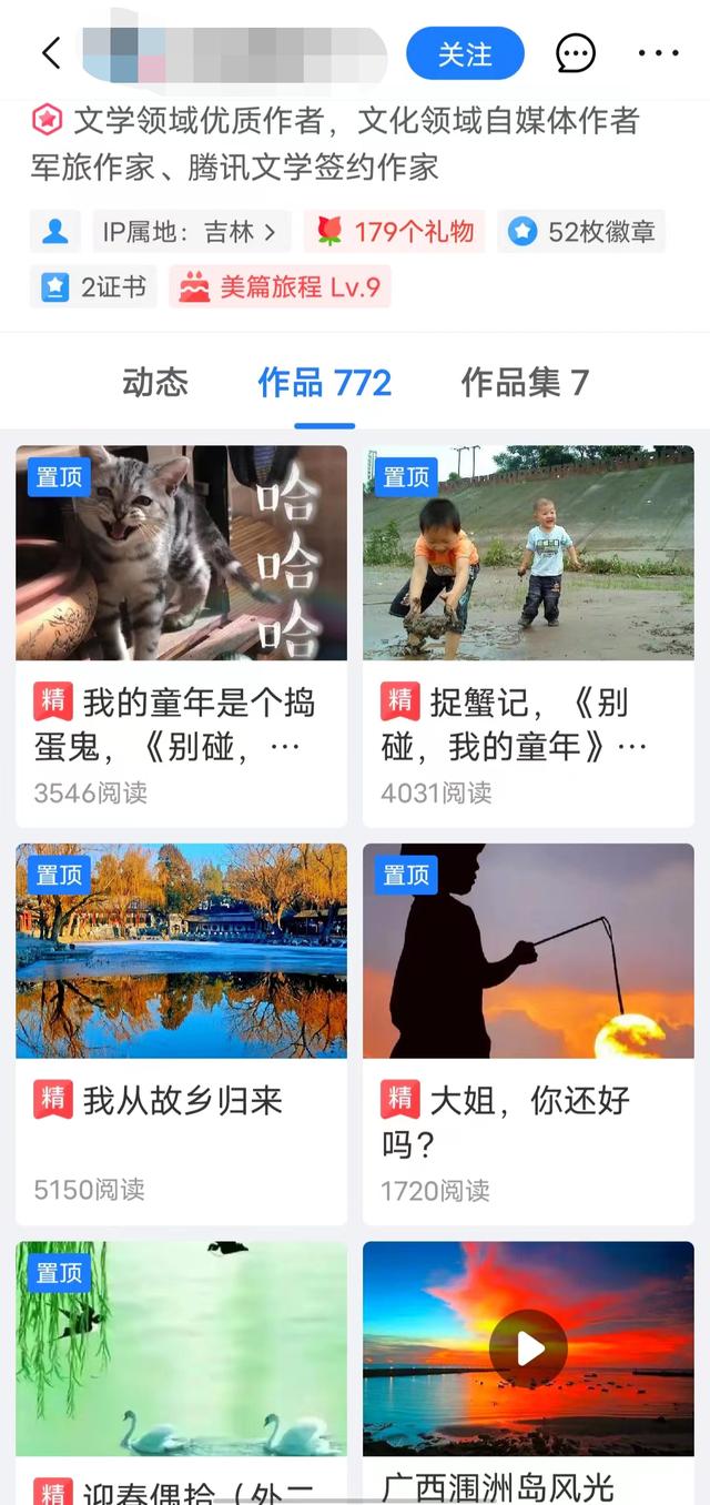 小紅書一般都是哪些人在用啊呢（小紅書都是些什么人在用）