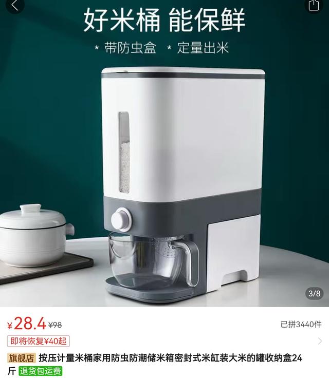拼多多品牌好貨是官方店鋪嗎（拼多多品牌好貨蘋果手機(jī)是正品嗎）