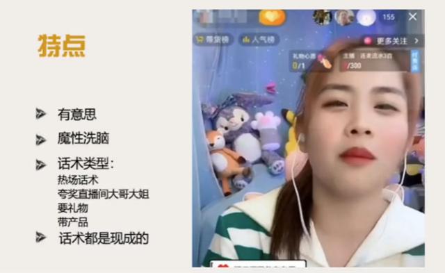 如何線上帶貨（好看視頻如何帶貨）