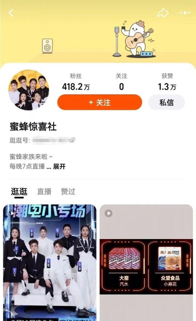 薇婭直播間改名叫什么好聽？薇婭直播間叫什么名字