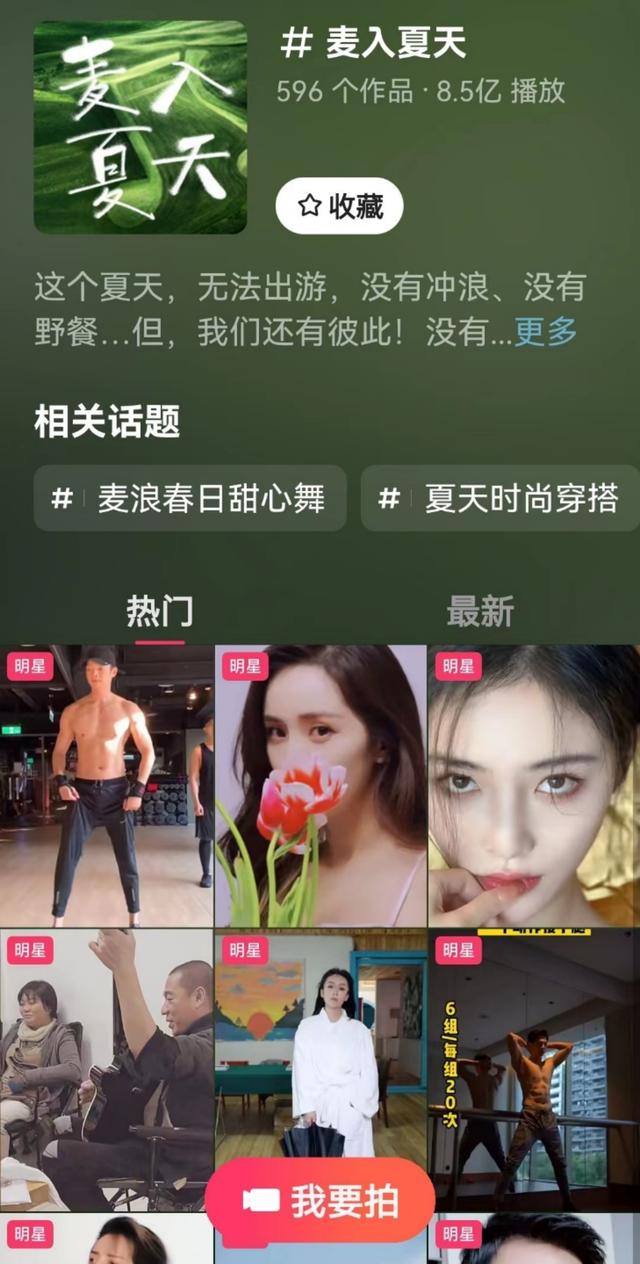 快手唱歌在哪里找伴奏，快手唱歌在哪里找伴奏的？
