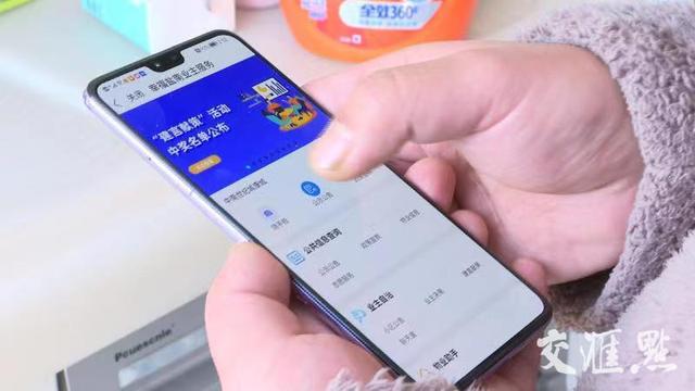 綜合治理平臺建設(shè)（綜合治理信息平臺）