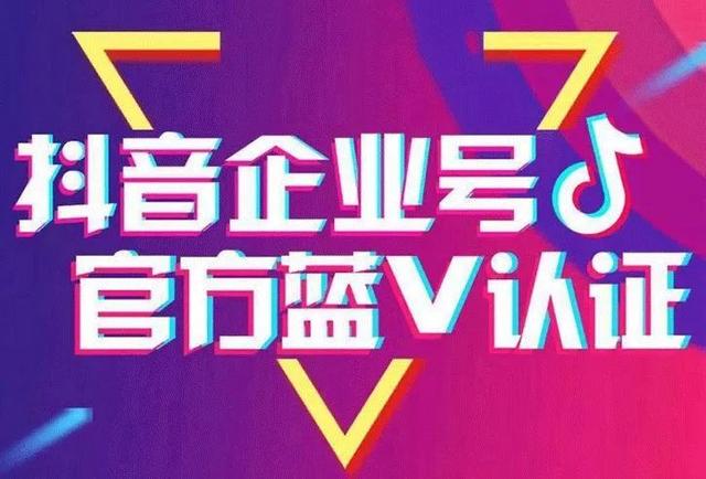 抖音團(tuán)購怎么做鏈接賺錢，抖音團(tuán)購怎么做鏈接賺傭金？