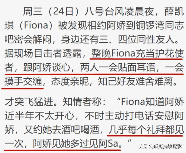 薛凱琪 戀情（薛凱琪微博新浪微博）