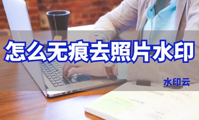 什么軟件可以保存快手無水印圖片，無水印保存快手圖片的軟件？
