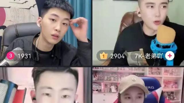 玩抖音大概有三種人叫什么來著，玩抖音的人叫什么？