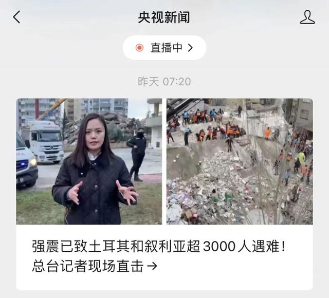 cgtn直播在線觀看高清直播回放_(tái)雨林，cgtn直播在線觀看高清直播回放鳥瞰中國(guó)？