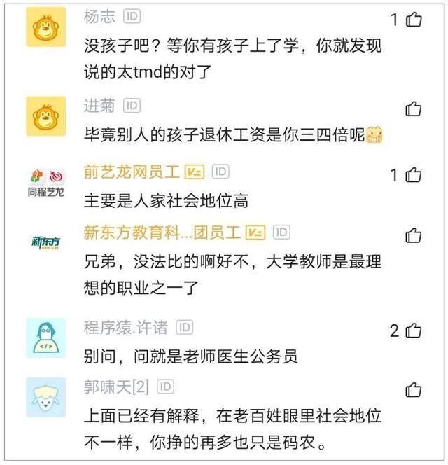 北京滴滴司機(jī)一個月能賺多少錢，北京滴滴司機(jī)一天收入大約多少？