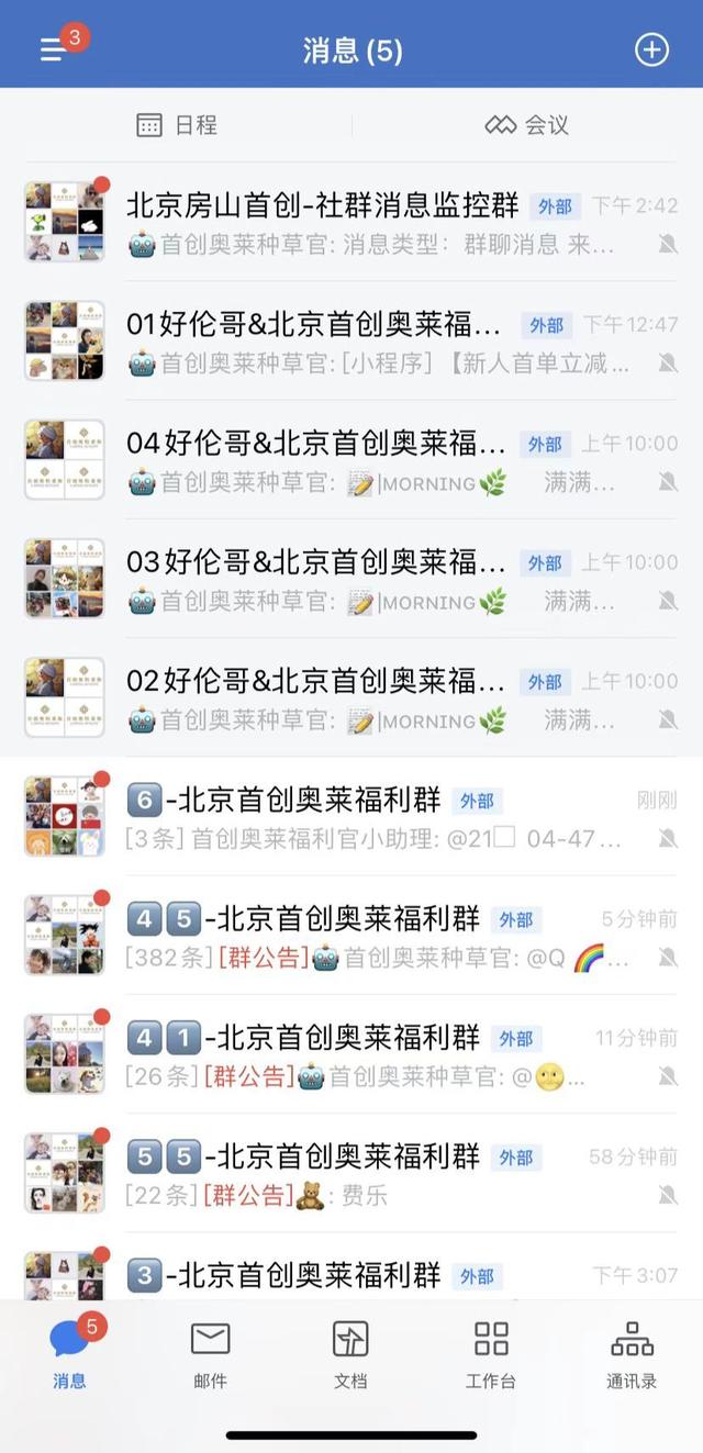 商業(yè)地產(chǎn)運(yùn)營(yíng)管理思路（商業(yè)地產(chǎn)運(yùn)營(yíng)管理pdf）