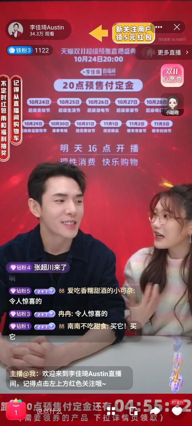 名人榜快手漲粉絲，快手個(gè)人粉絲排名？