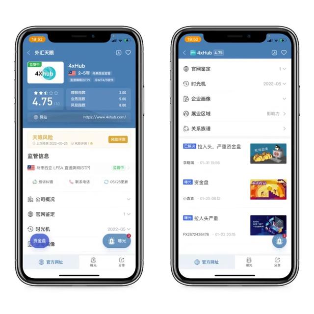 tr外匯平臺(tái)最新消息襄陽（最新TR外匯平臺(tái)消息）