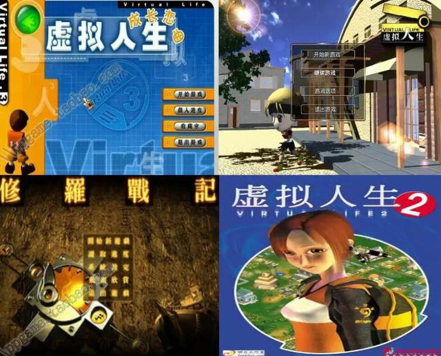虛擬人生1秘籍在哪（虛擬人生1秘籍是什么）