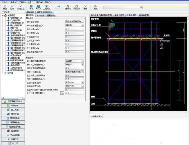 e筋鋼筋翻樣軟件免費版（e筋鋼筋翻樣軟件下載）